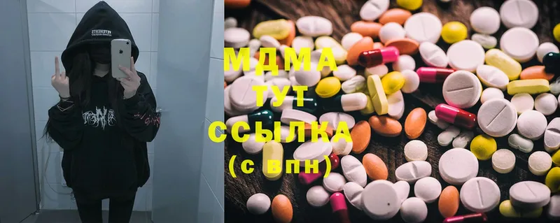 MDMA VHQ  Калининск 